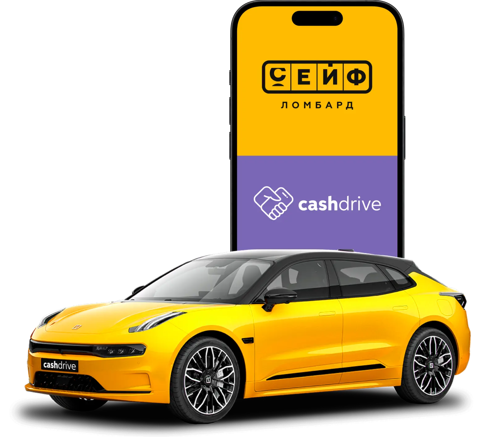 О компании Cashdrive