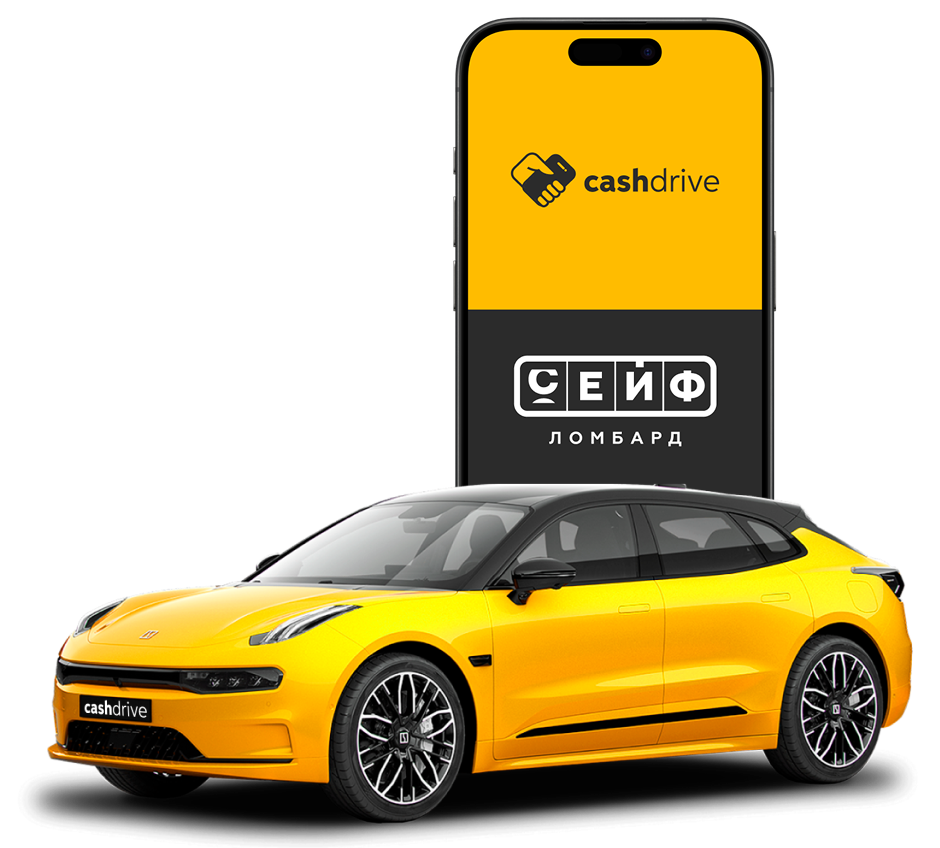 О компании Cashdrive