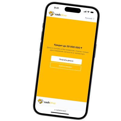 Комфорт для клиентов cashdrive