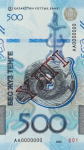 <p>Новая купюра 500 тенге: что важно знать</p>
