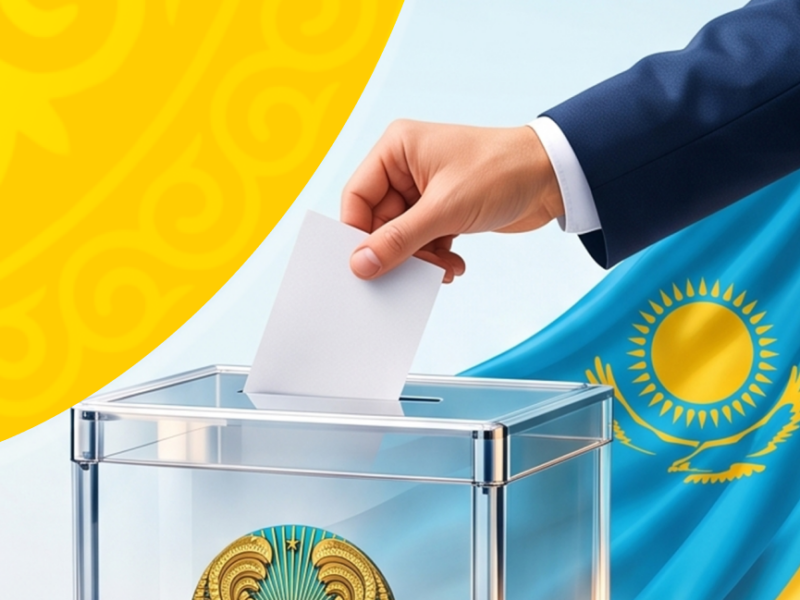 Ваш голос — ваше право
