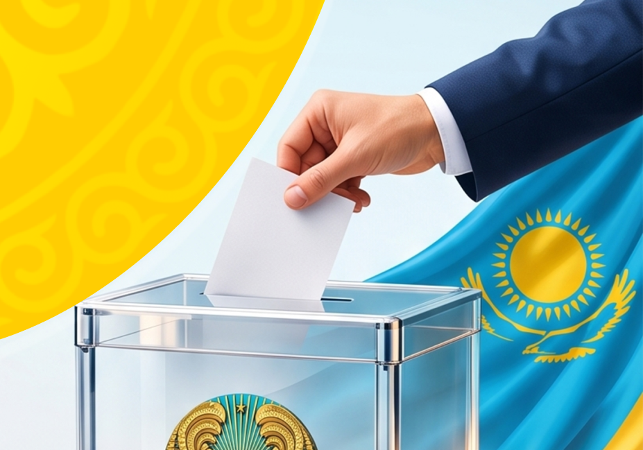 Ваш голос — ваше право